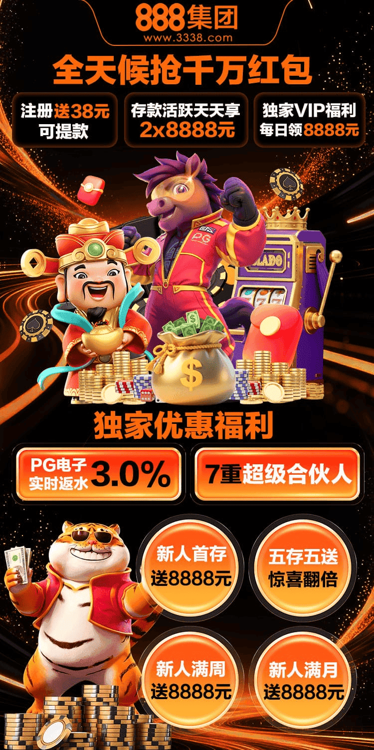 活动图片活